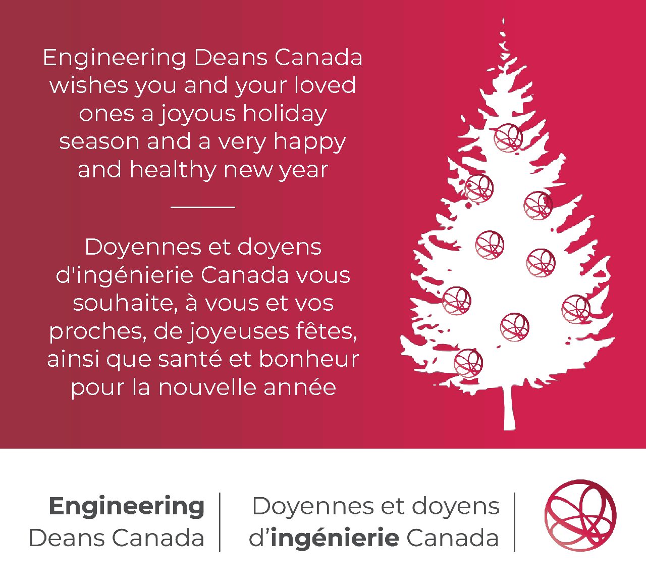Happy holidays from Engineering Deans Canada! | Meilleurs vœux de Doyennes et doyen d’ingénierie Canada!